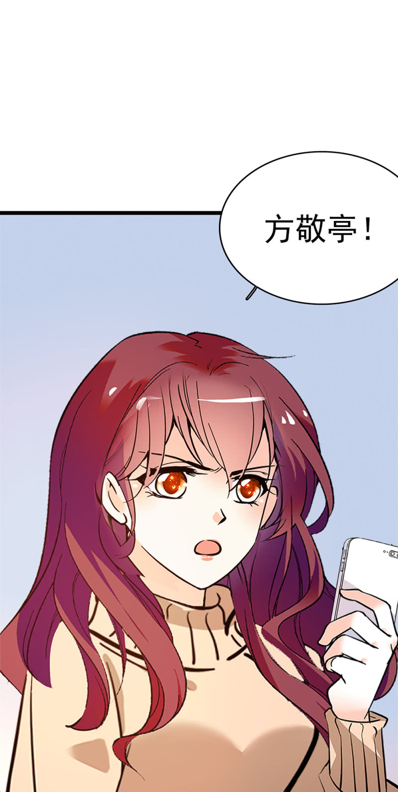 (Ⅱ)050 她的日记5