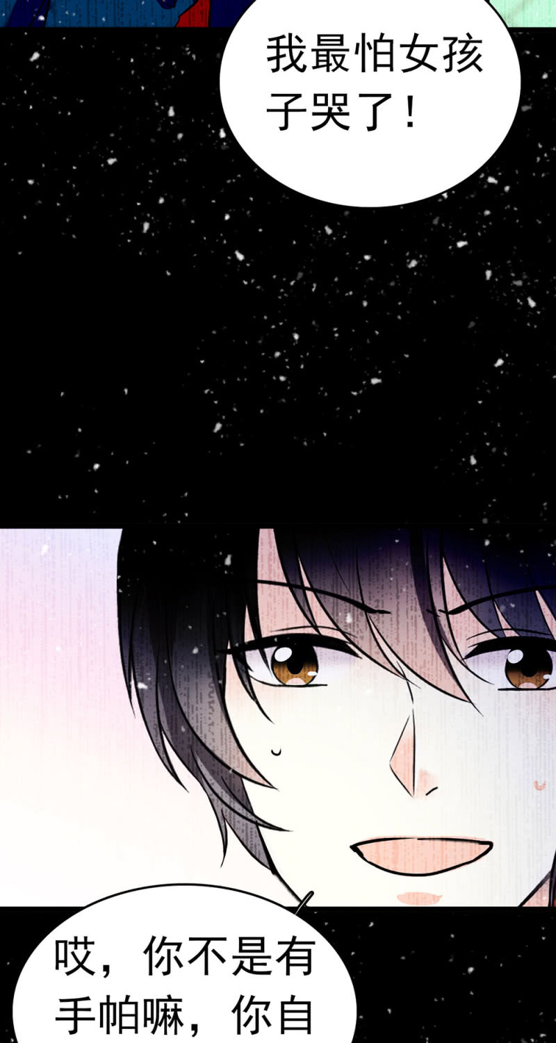 (Ⅱ)047痛苦的根源62