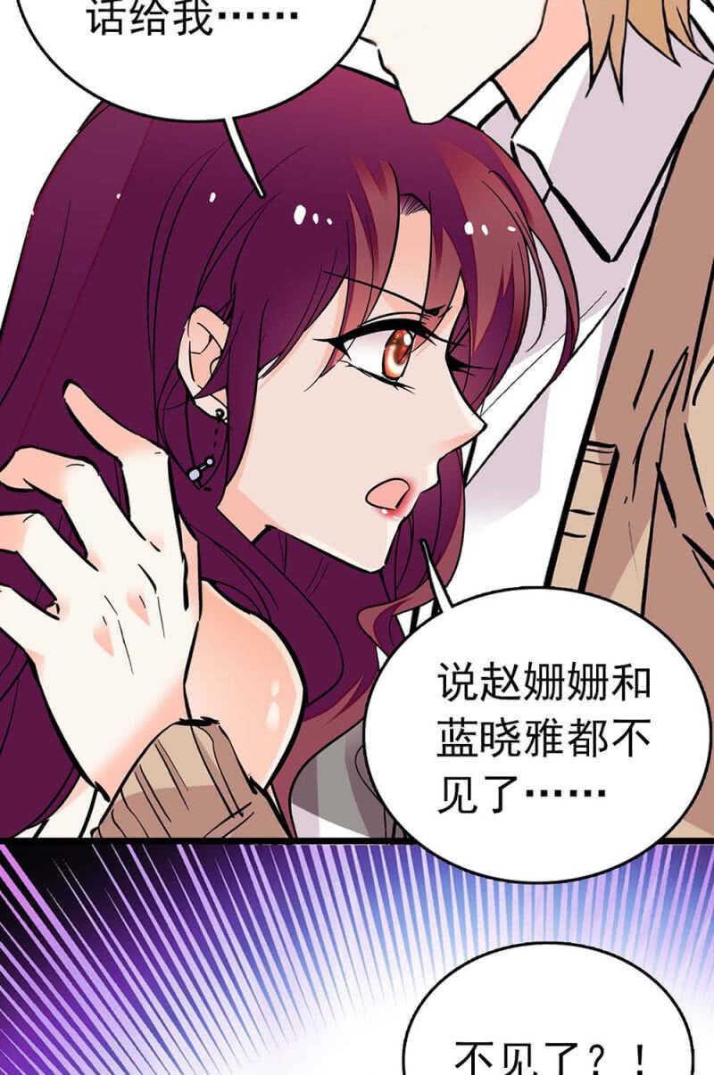 (Ⅱ)014.再生变故38