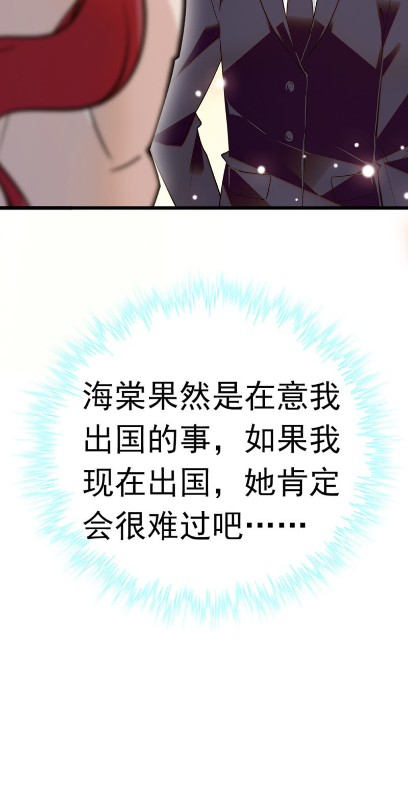 (Ⅱ)067暂别39