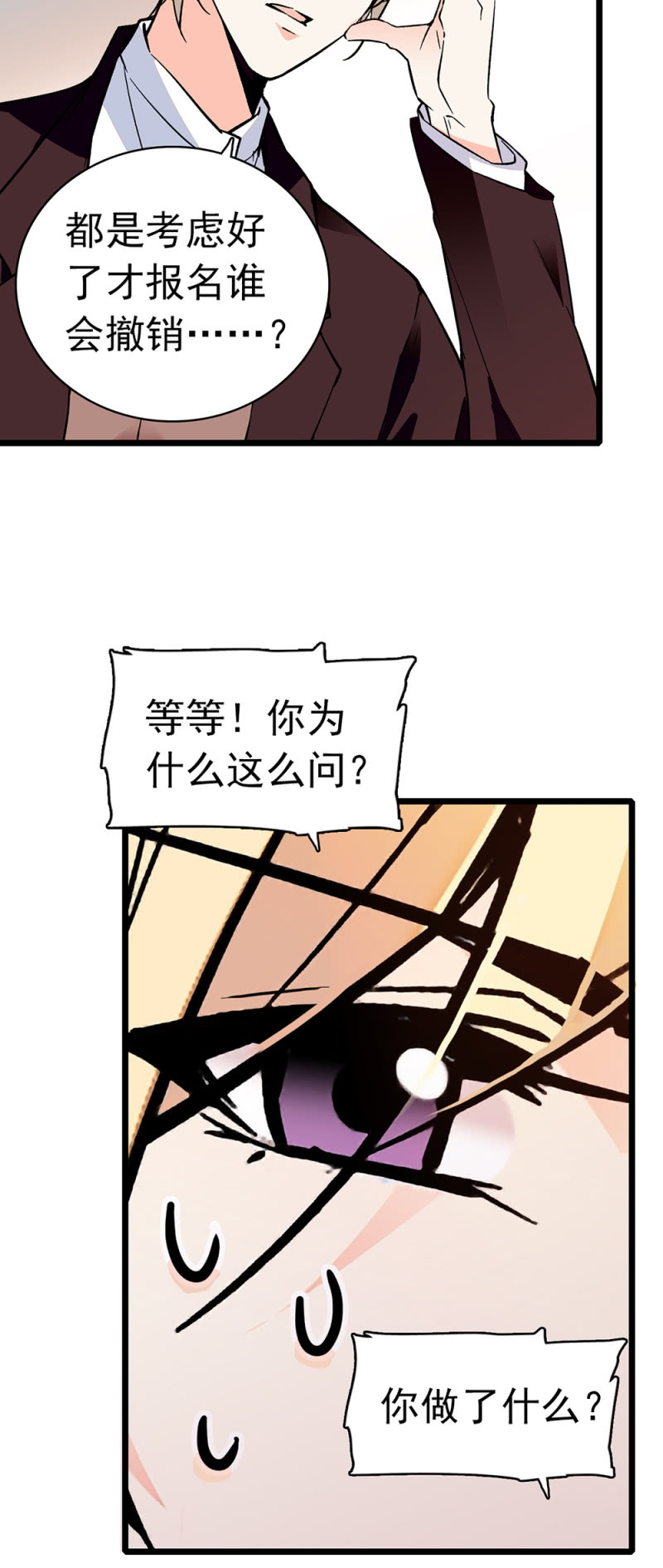(Ⅱ)038.海外轮调15
