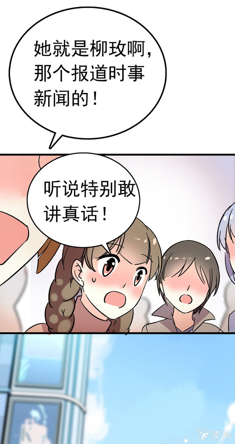 (Ⅱ)069愤怒的民众40