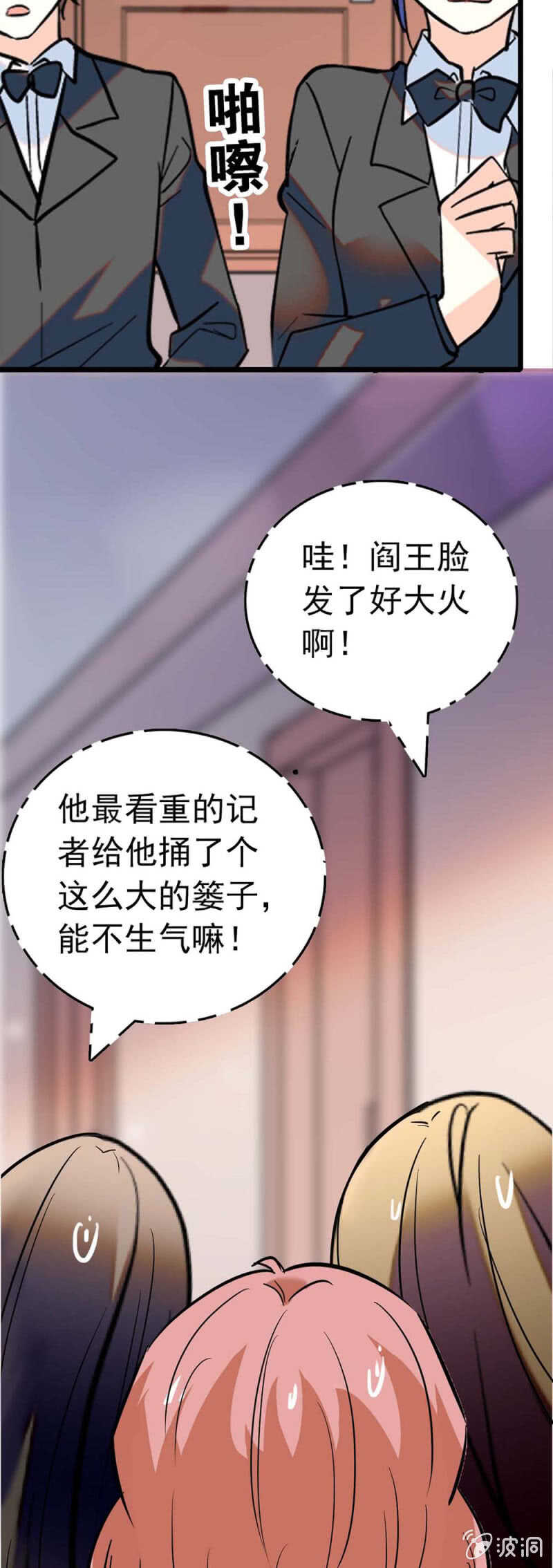 (Ⅱ)023.撤销报道40