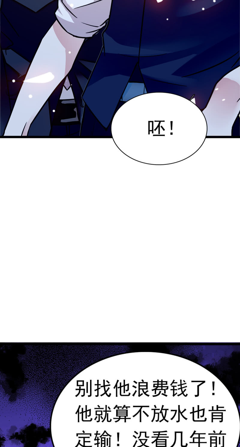 (Ⅱ)054棋士的荣耀27