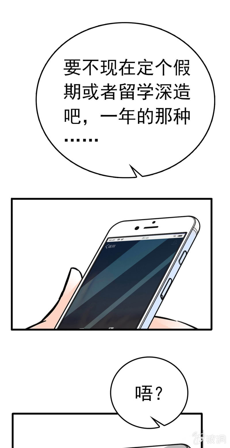 (Ⅱ)067暂别20
