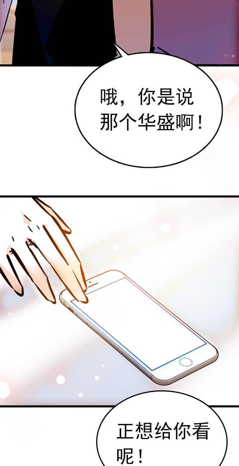 (Ⅱ)055叔叔的梦魇31