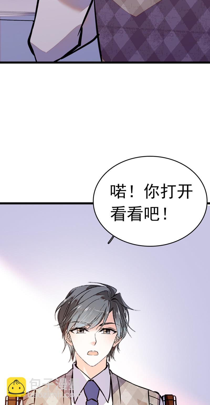 (Ⅱ)050她的日记34