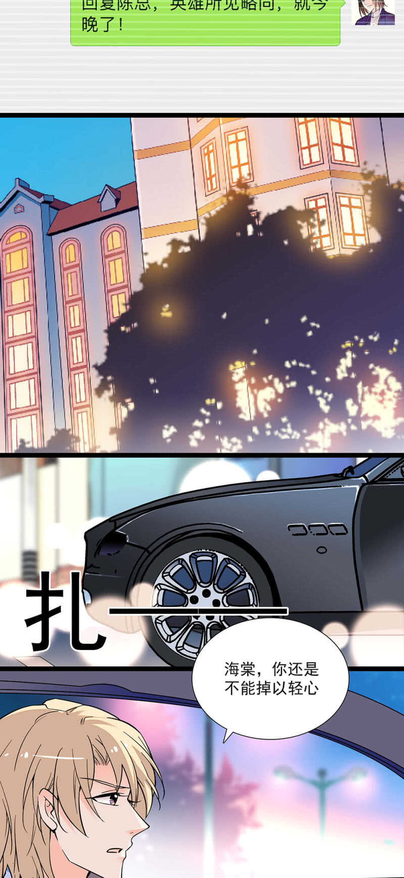 第七十三话 前奏10