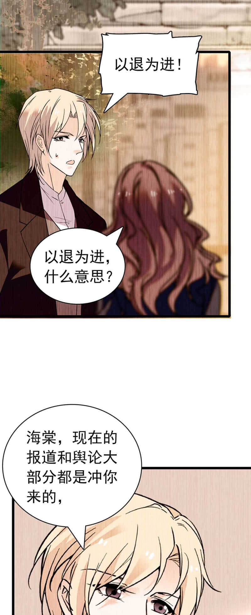 (Ⅱ)025.长夜难眠30