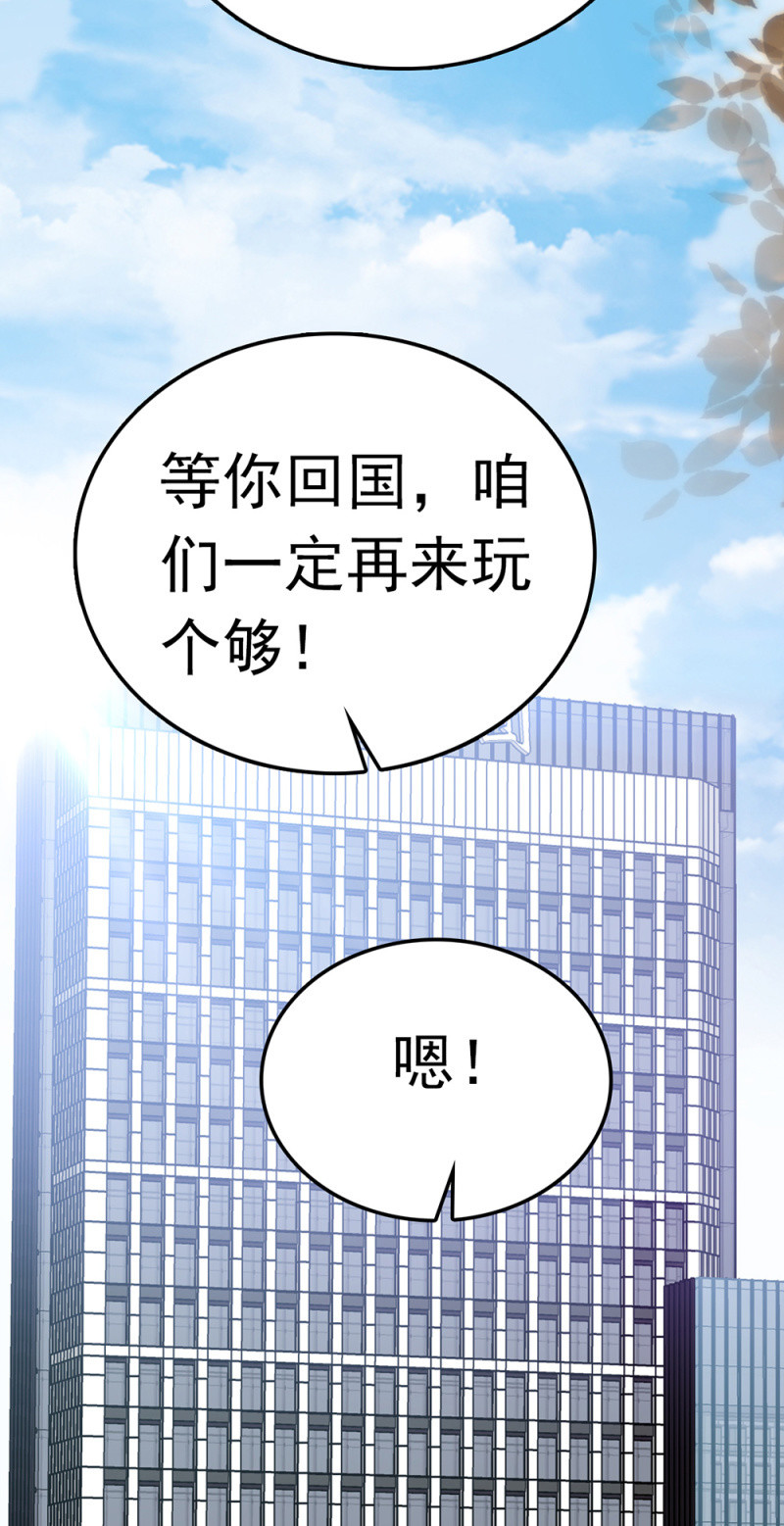 (Ⅱ)067暂别53
