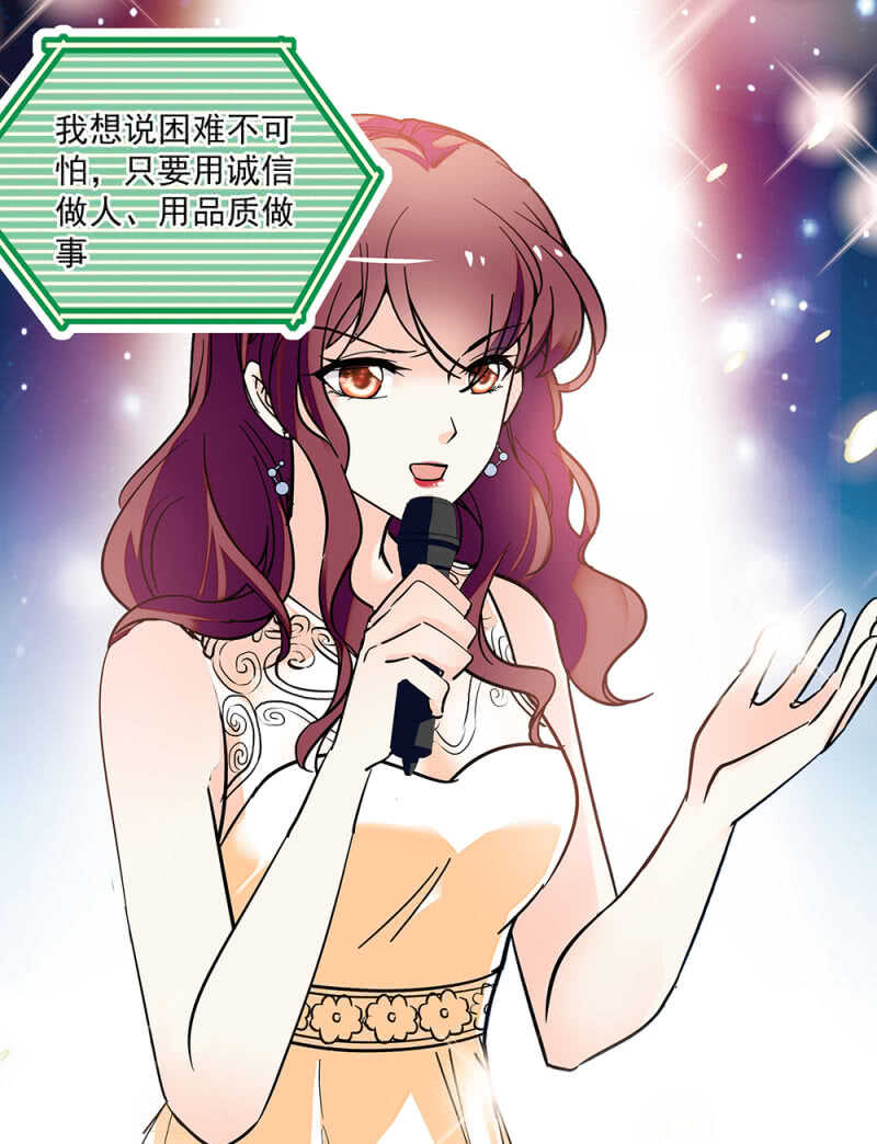 第八十六话 台上风光13