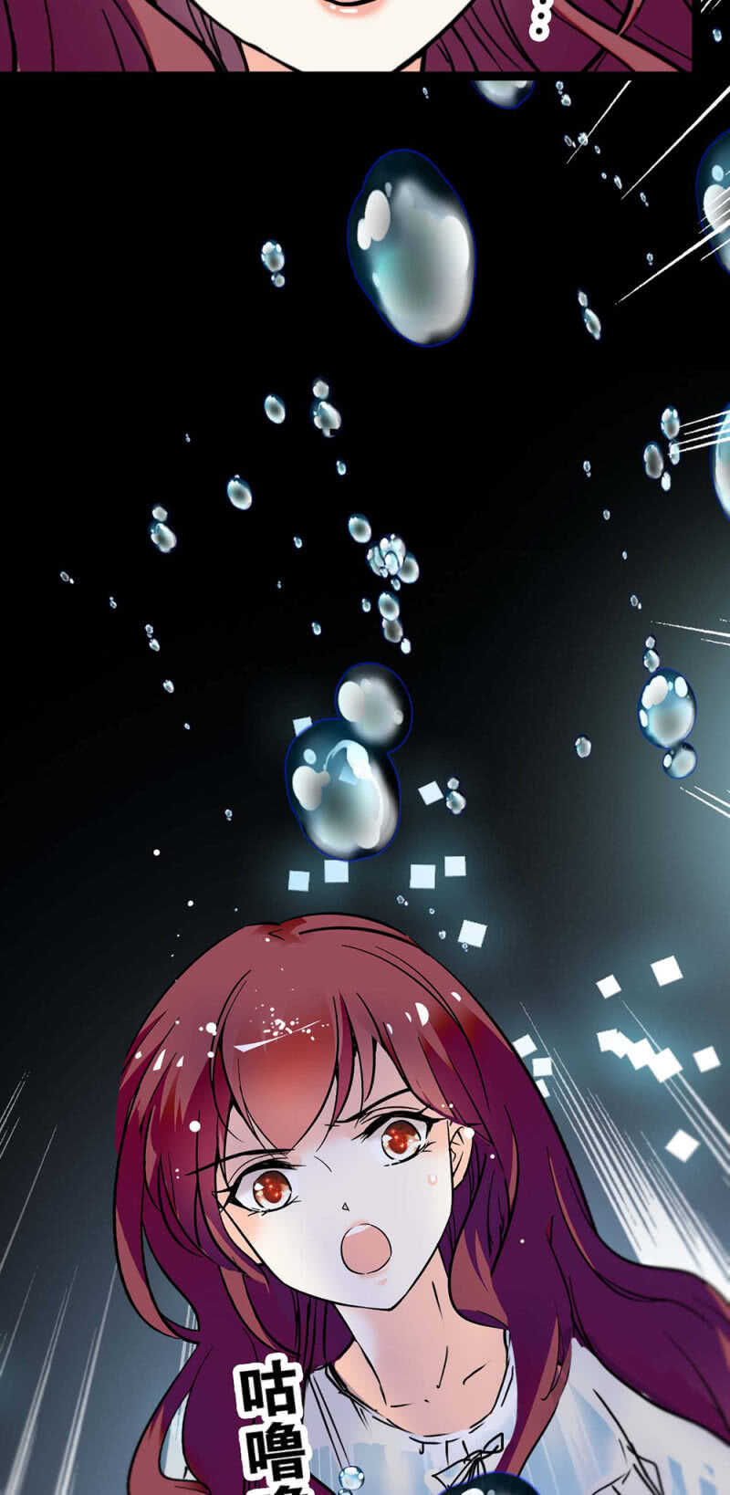 (Ⅱ)020.流言四起41