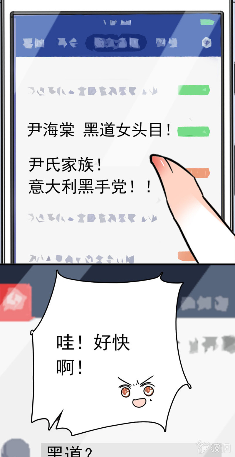 (Ⅱ)059公关之法48