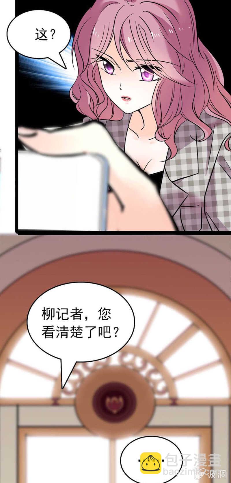 (Ⅱ)023.撤销报道12