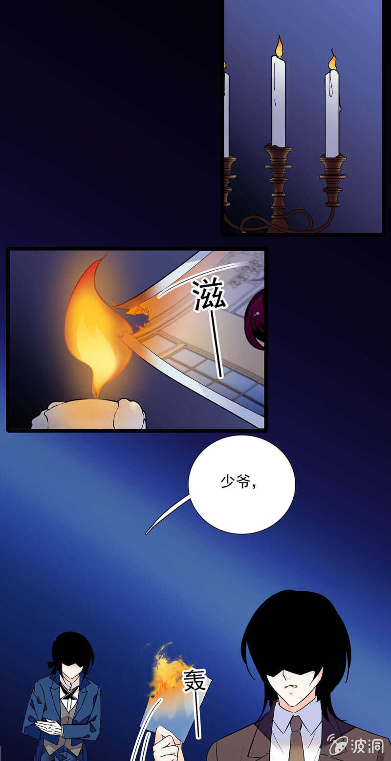 第一百一十七话 落幕？（第一部完）32