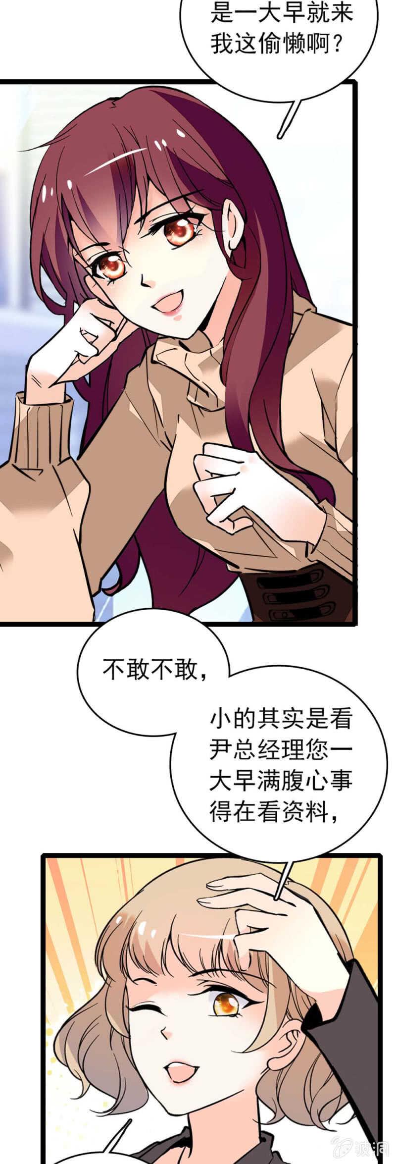 (Ⅱ)011.搅事者4