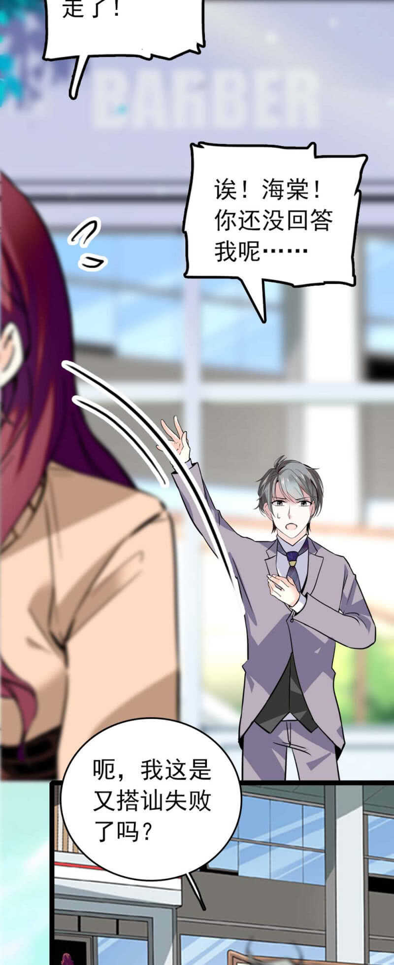 (Ⅱ)009.伙伴？15