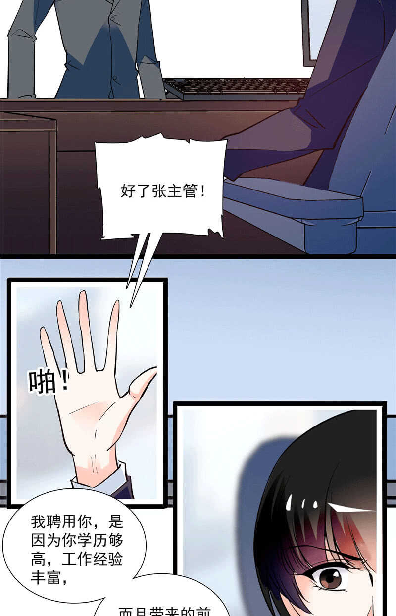 第九十八话 诱饵18
