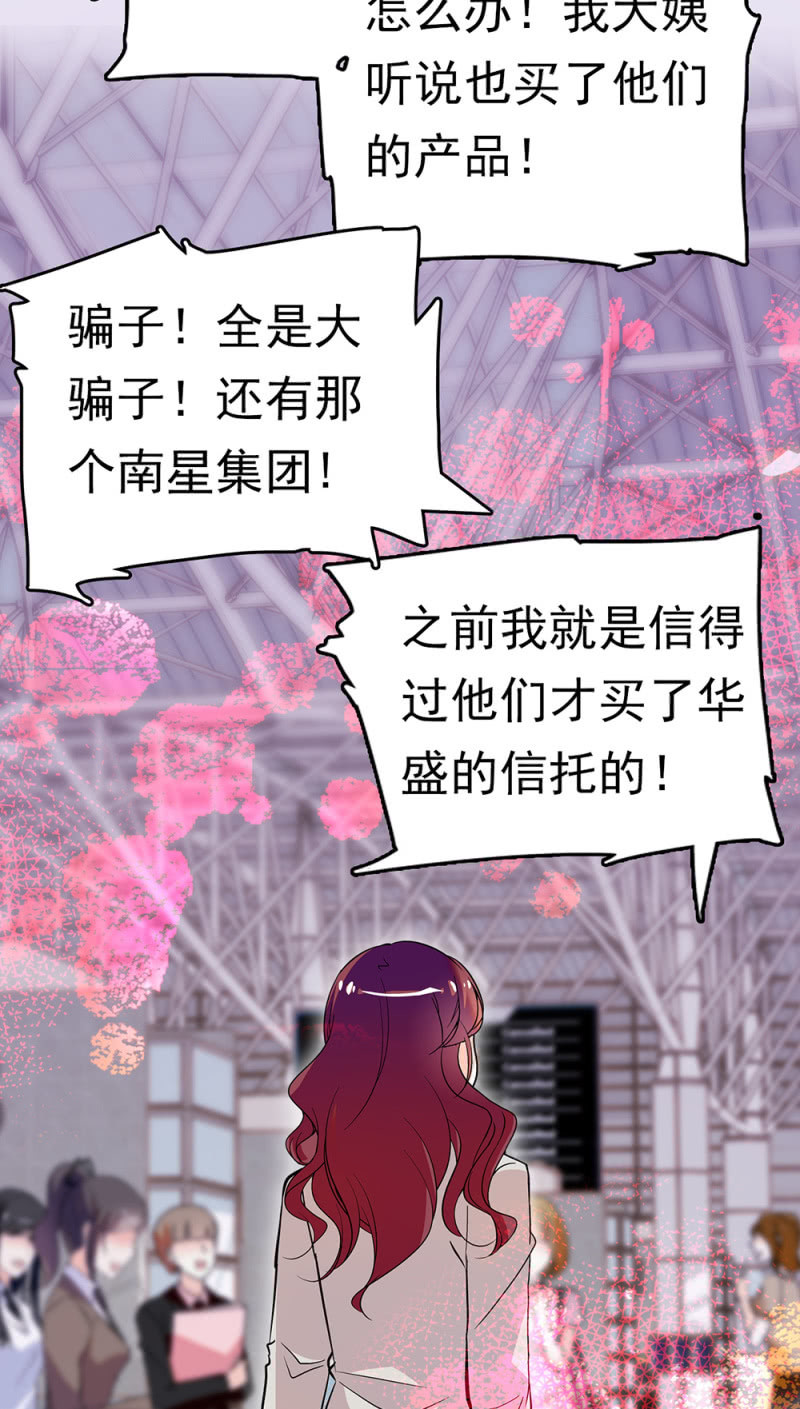 (Ⅱ)068事发33