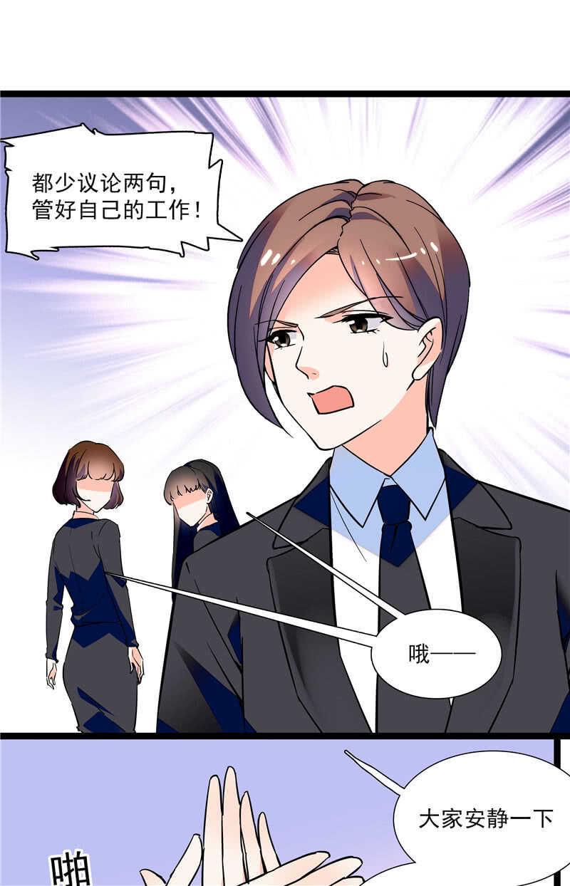 第七十五话 饵15