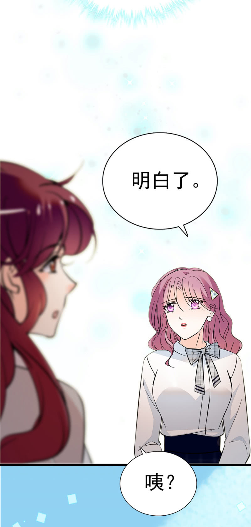 (Ⅱ)069愤怒的民众61