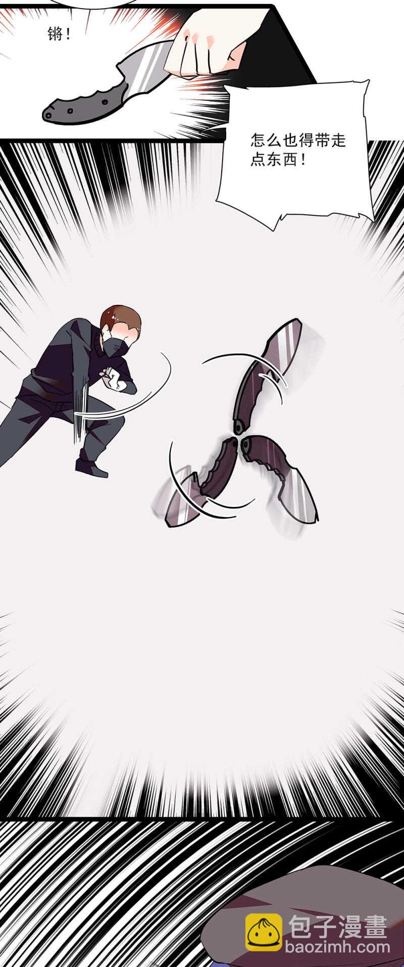 第六十四话 这都行？10