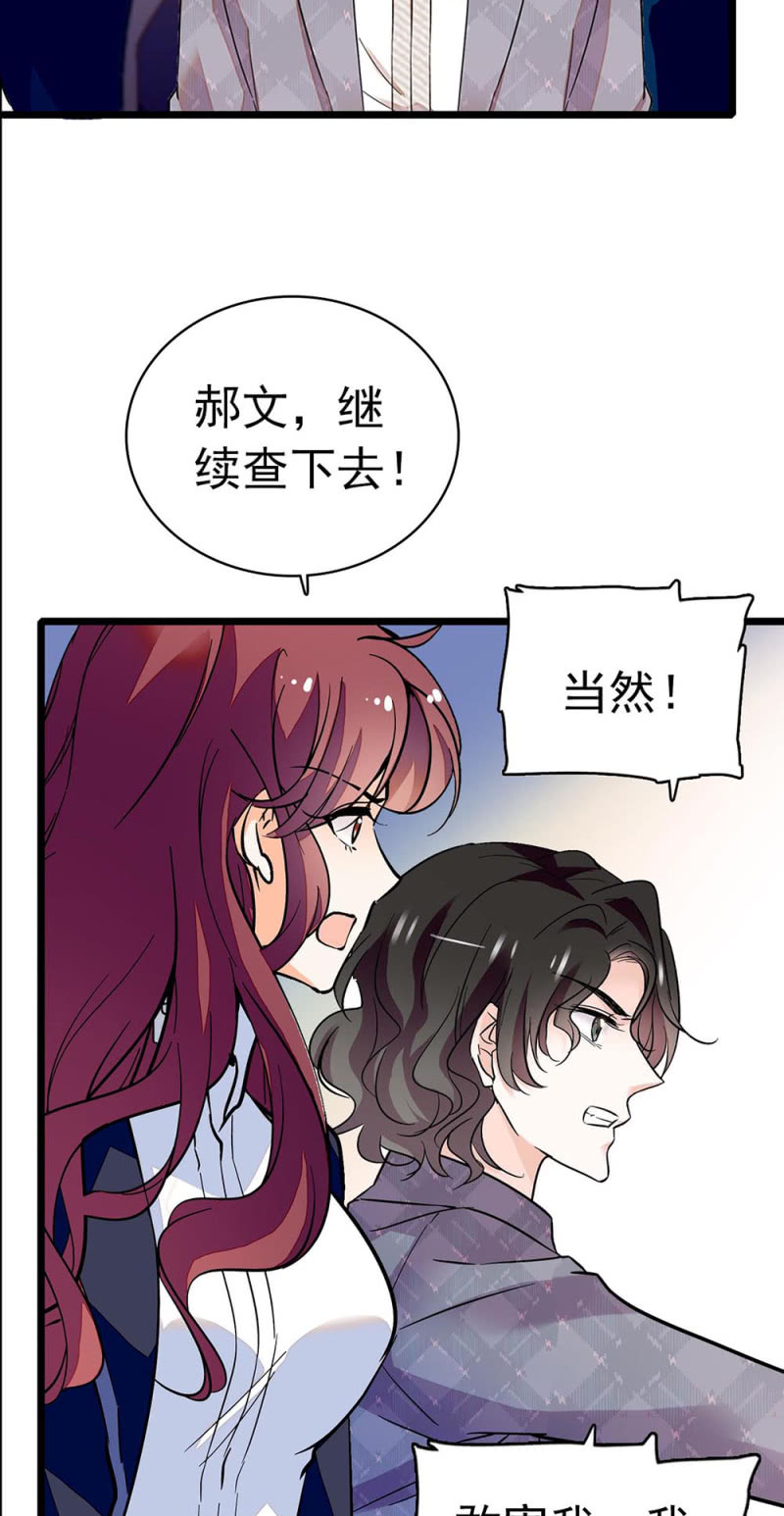 (Ⅱ)033.噩梦现身36