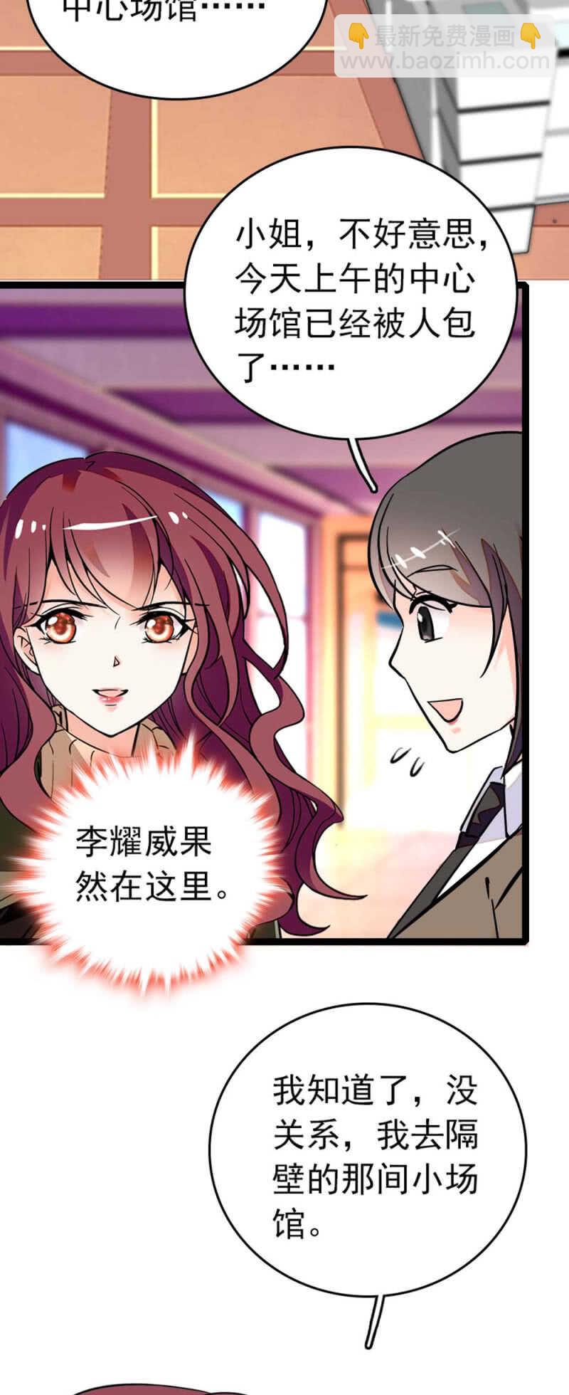 (Ⅱ)012.马术与商术1