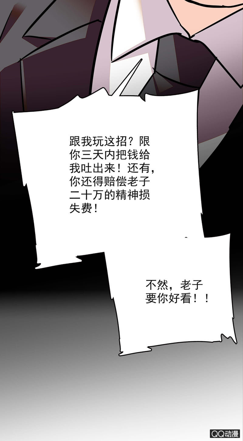 第五十四话 黄雀在后17