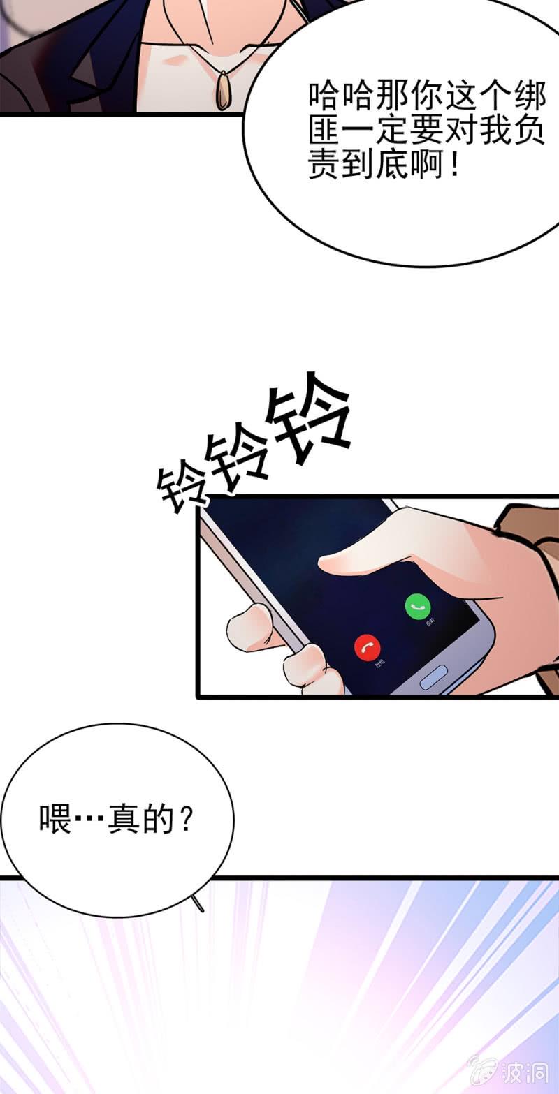 (Ⅱ)043 真正的友情12