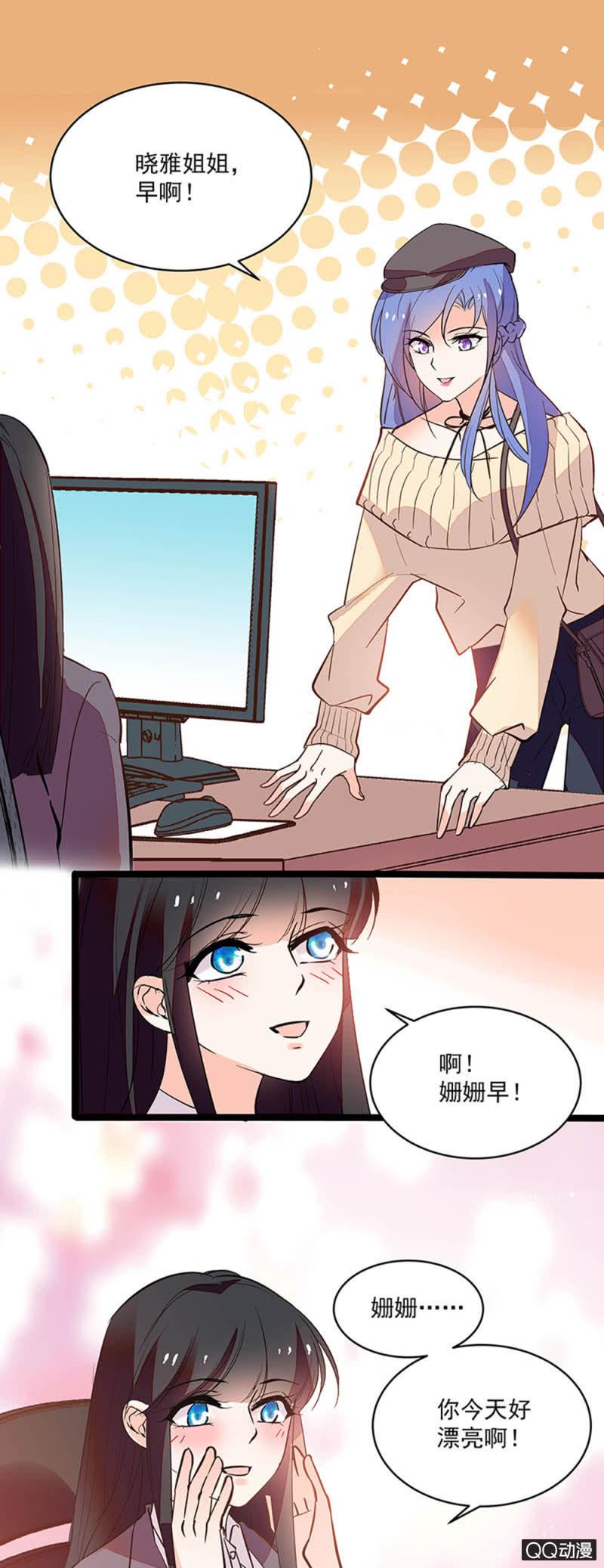 第六十话 永远闭嘴9