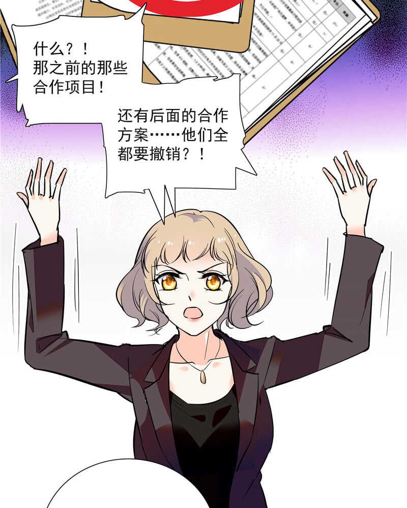 第七十八话 漏网之鱼24