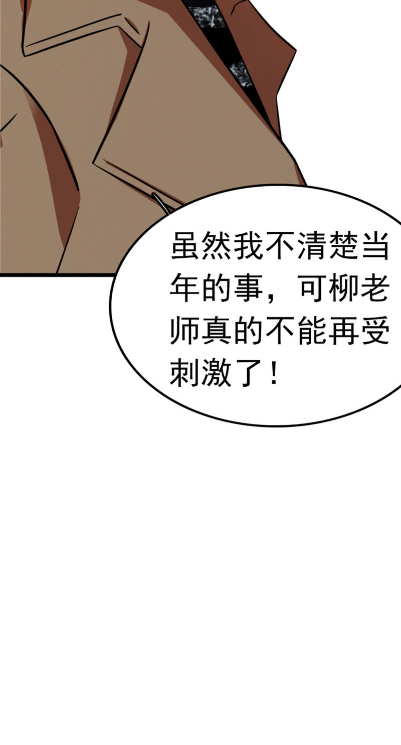 (Ⅱ)054棋士的荣耀59