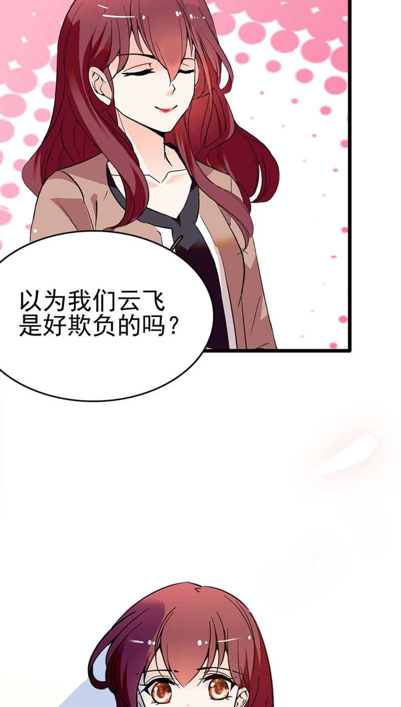 (Ⅱ)044 营销战场31