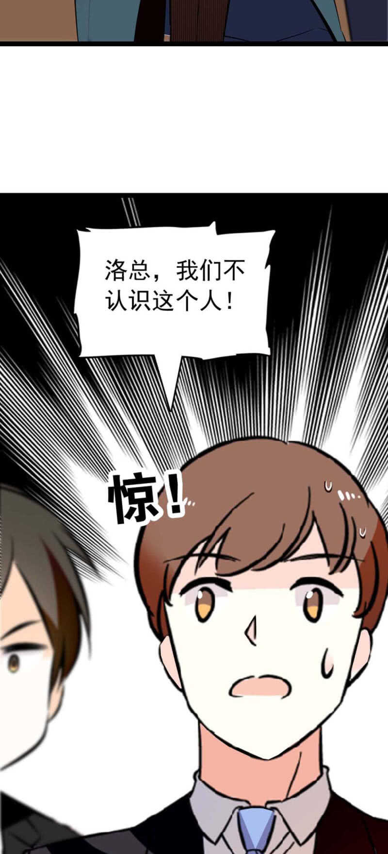 (Ⅱ)019.线索丢失11