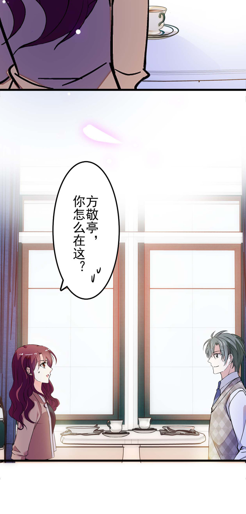 (Ⅱ)039 无需言语的心17