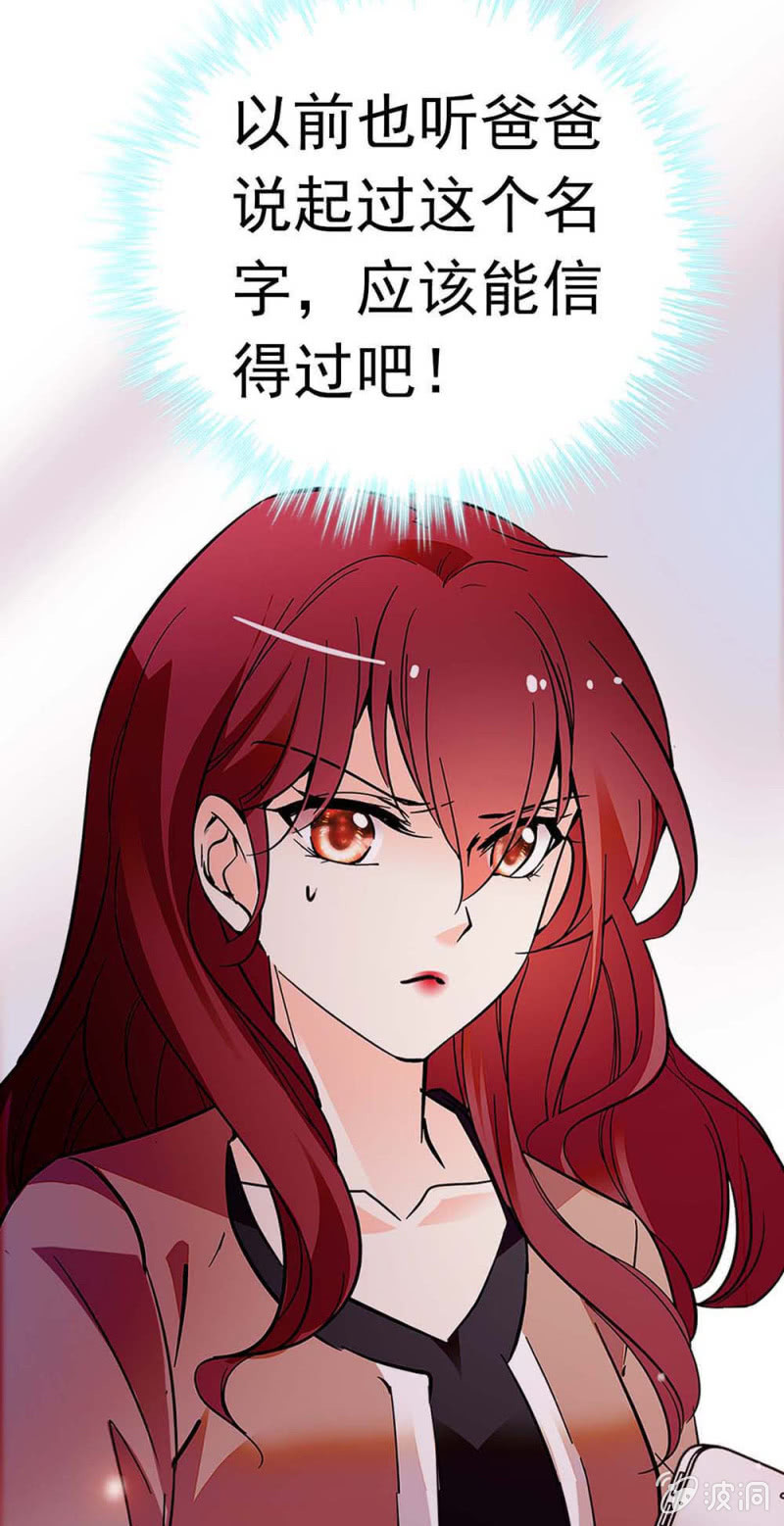 (Ⅱ)055叔叔的梦魇56