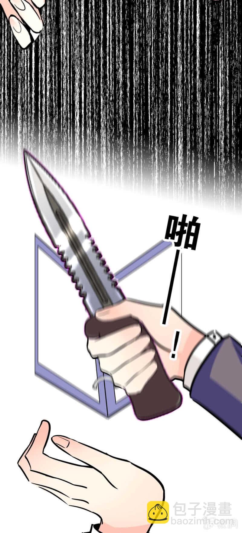 (Ⅱ)018.恶意再临36