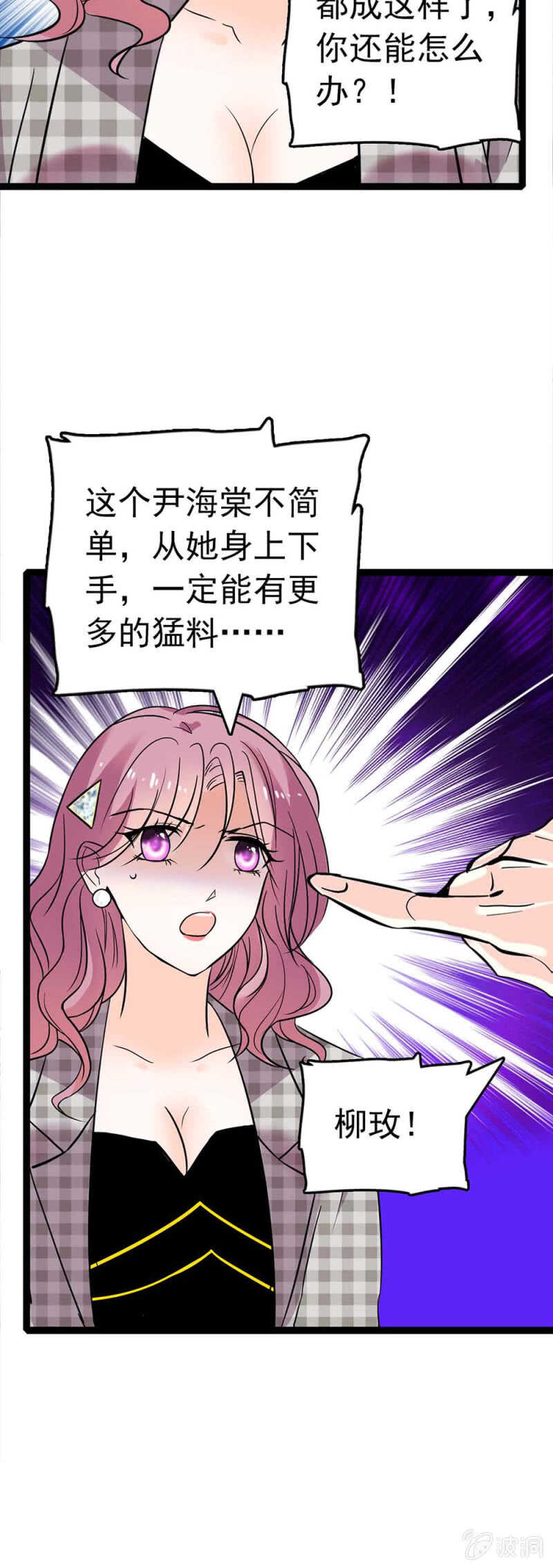 (Ⅱ)023.撤销报道44