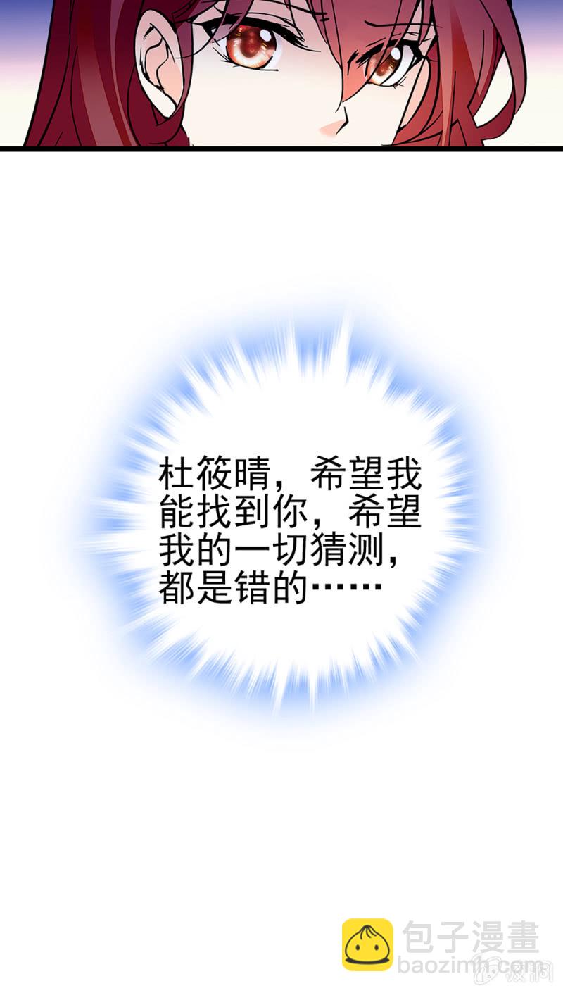 (Ⅱ)045 杜筱晴老家28