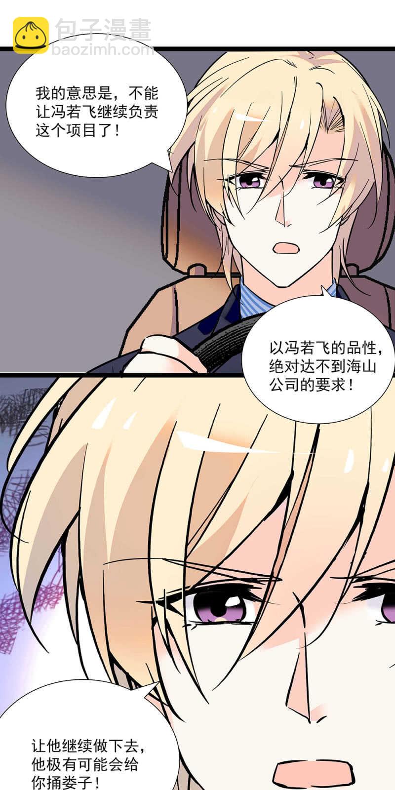 第七十三话 前奏6