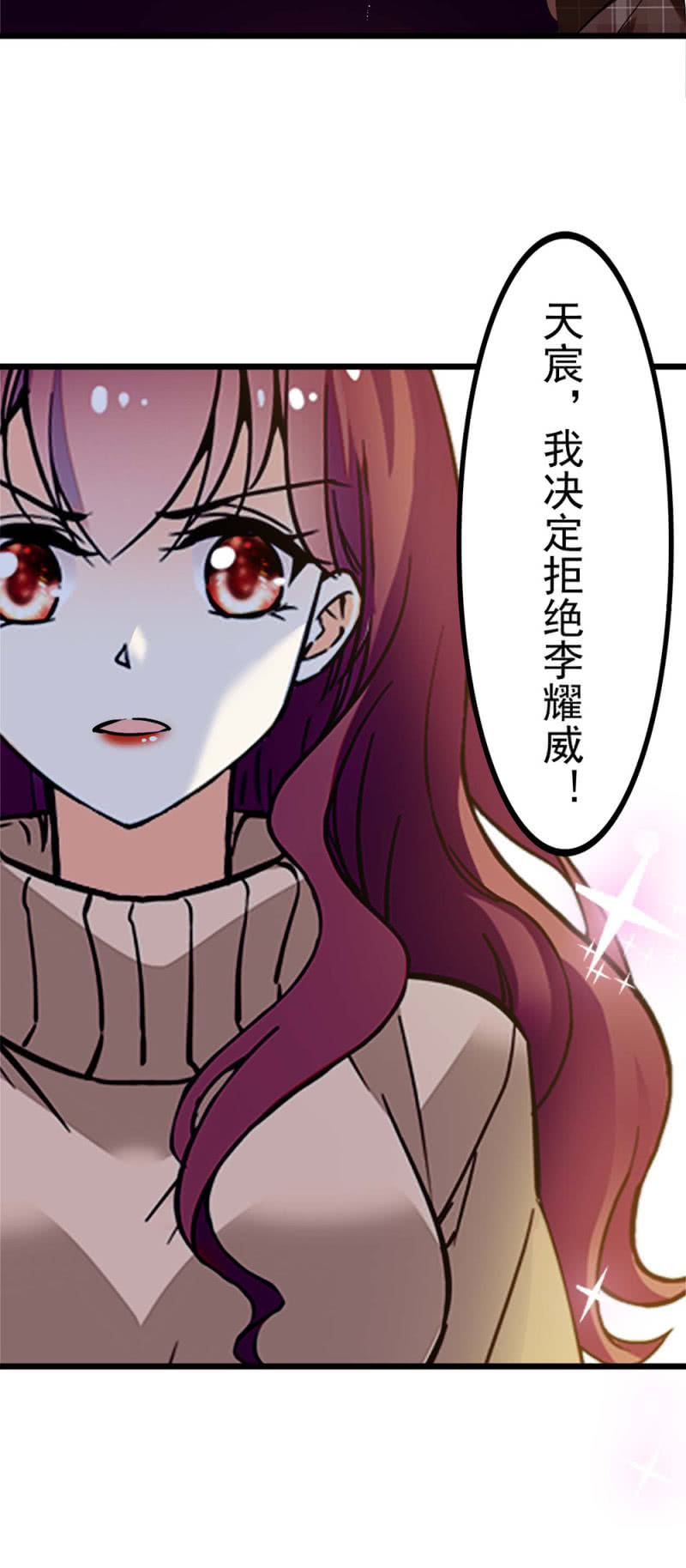 (Ⅱ)041 拒绝的勇气35