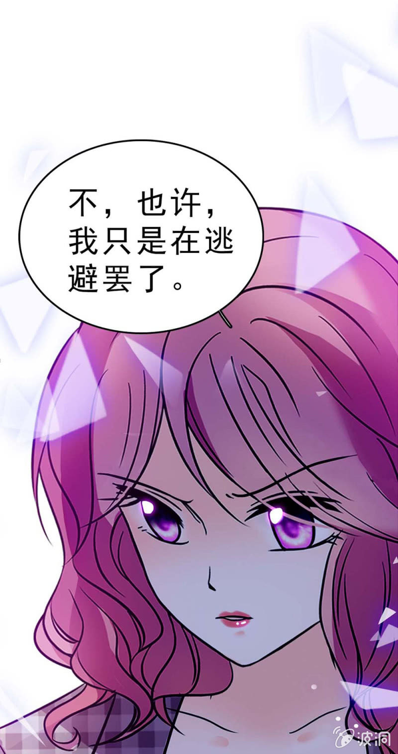 (Ⅱ)058逃避者36