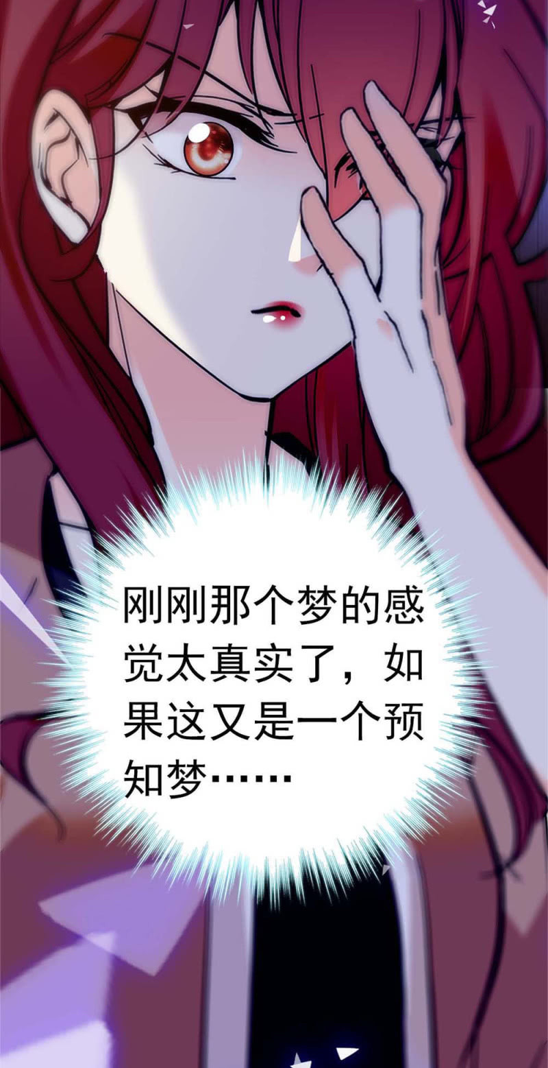 (Ⅱ)055叔叔的梦魇5