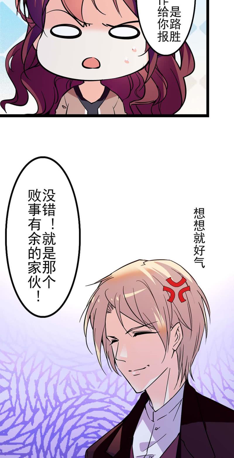 (Ⅱ)040 天堂与地狱11