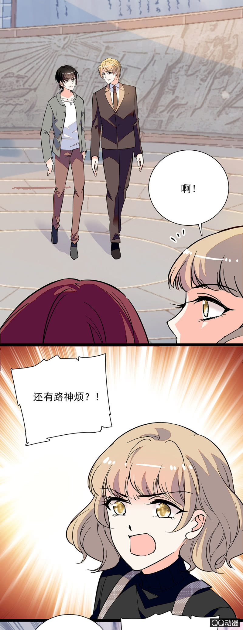 第六十一话 刻意行为6
