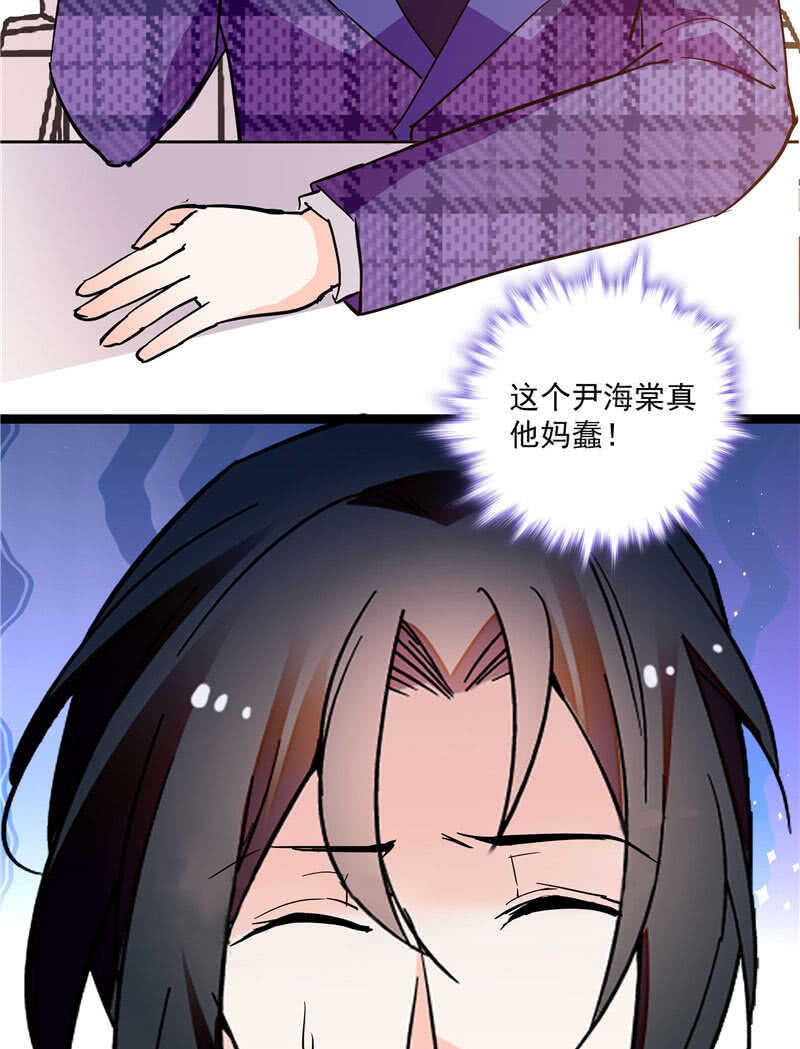 第九十话 “反”目成仇36