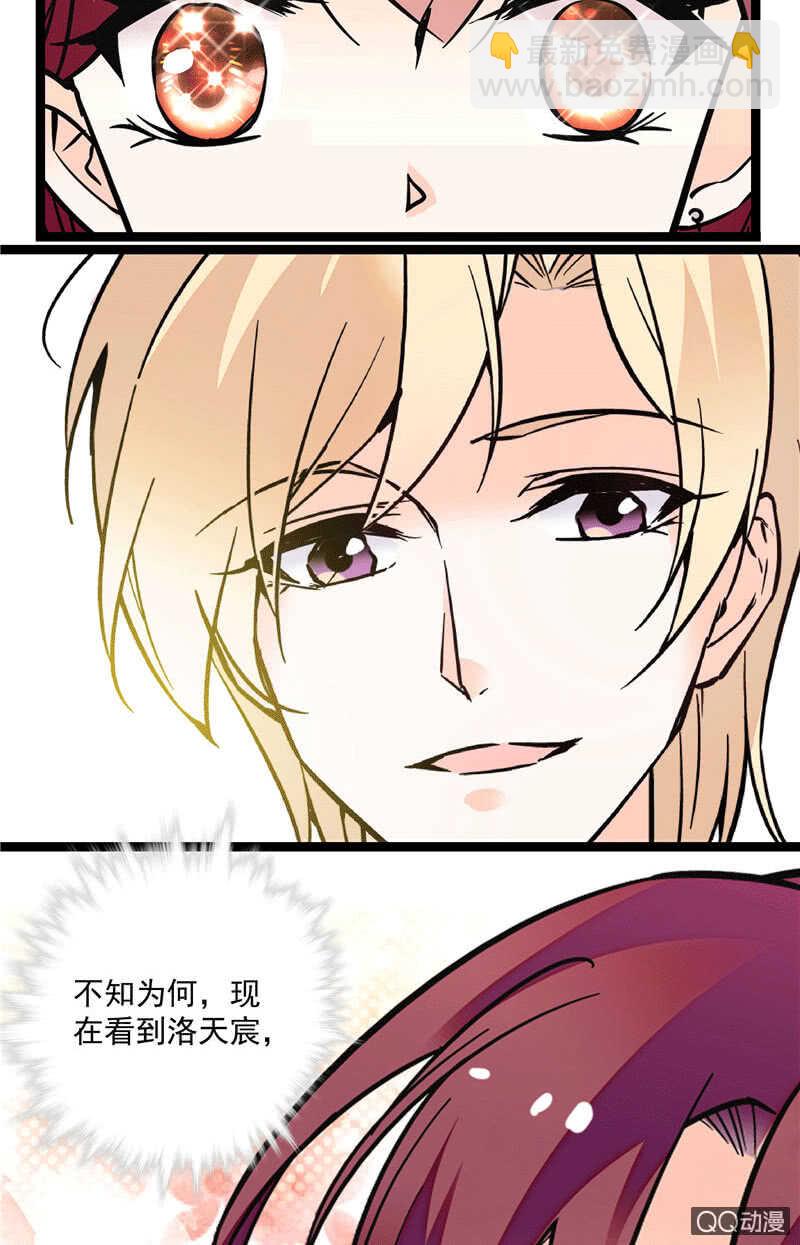 第九十七话 甜蜜的舞会21