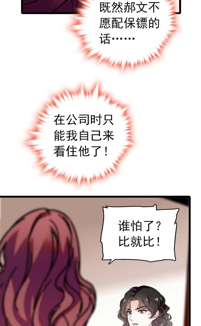 (Ⅱ)030.悠闲的技术PK19