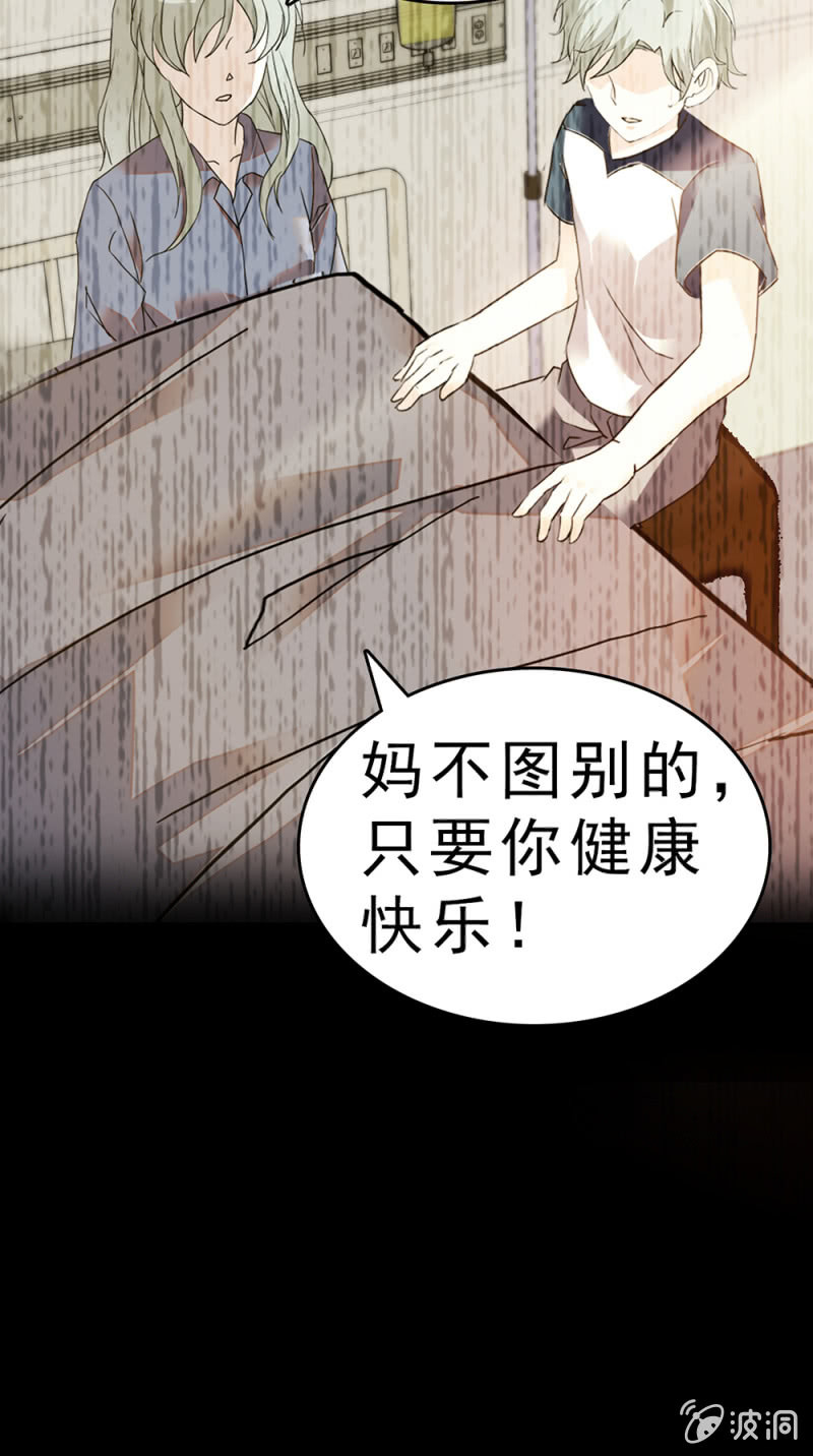(Ⅱ)061棋士的回忆84